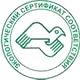 Стенды по экологии на предприятии соответствует экологическим нормам в Магазин охраны труда Протекторшоп в Уссурийске