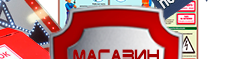 Настенная перекидная система а3 на 5 рамок (синяя) - Настенные перекидные системы - Магазин охраны труда Протекторшоп в Уссурийске