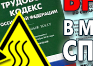 Токсичные вещества - Маркировка опасных грузов, знаки опасности - Магазин охраны труда Протекторшоп в Уссурийске