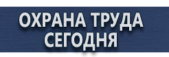 Дорожный знак машина на голубом фоне купить - магазин охраны труда в Уссурийске