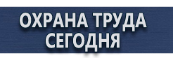 Предписывающие дорожные знаки купить - магазин охраны труда в Уссурийске
